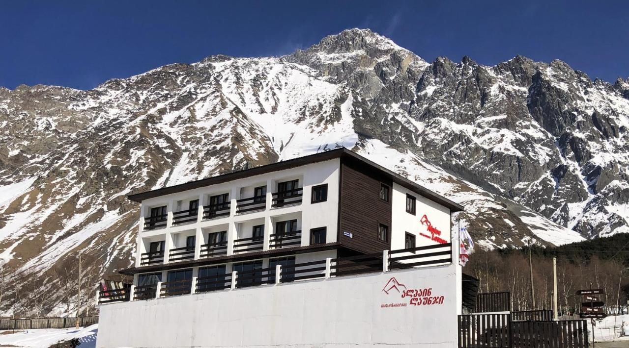 Отель Alpine Lounge Kazbegi Степанцминда-4