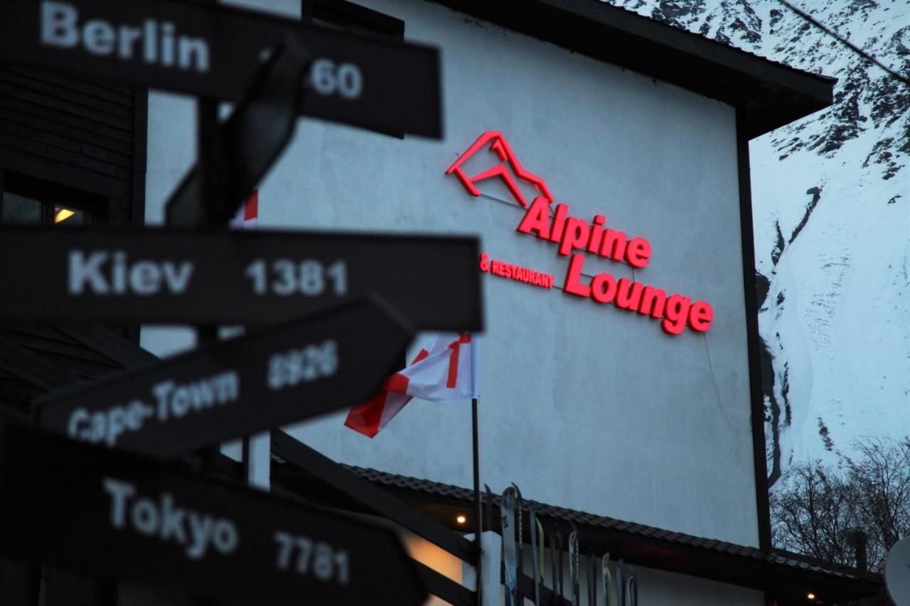 Отель Alpine Lounge Kazbegi Степанцминда-22